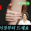 근감소증 막아주고 치료하는 특별한 음식 근감소증에 좋은 음식 이미지