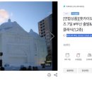(주)이마트분당점 이미지