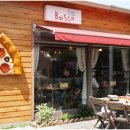 수목원화덕피자 이미지