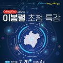 광산구 남도일보