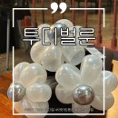 울산 풍선 꽃다발 투디벌룬 기념일 추천