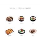 신의주 순대와 쭈꾸미 이미지