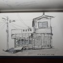 금남상회