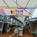 경동시장 성동상가 이미지