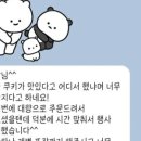 오마이밀 이미지