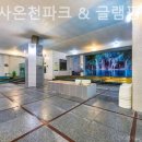 보경사 화장실 이미지