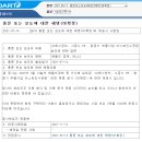 아스트, 최대주주 지분 매각 관련 공시 이미지