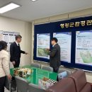 영광군환경관리센터 이미지