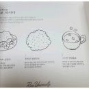 현미슈퍼 이미지