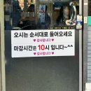 싱싱생고기 - 성동구 동일로 263 | 군자역 노포맛집 추천, 무조건생고기상겹살 솔직 후기