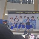 시온테라 | 뮤직아트 공개팬싸인회 관람(?) 후기 / NCT WISH / 동탄 타임테라스공팬 / 오픈전 지하2층엘배 내려가는법