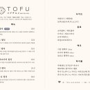 가정식맛집 이미지