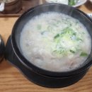 옛순대국 이미지