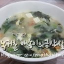 훼밀리호 이미지