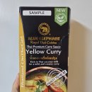 소마니 | 태국왕실요리 레스토랑 블루엘리펀트 옐로커리,팟타이 밀키트 레시피 및 요리 후기