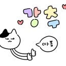 상관온누리약국 이미지