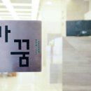 헤어드림 이미지