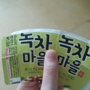 05/07~05/08 가족여행-전주 한옥마을/남원 광한루/보성 녹차밭/곡성 기차마을/레일펜션/증기기관차...