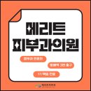 서경빌딩 | 턱살 처짐 팔자주름 리프팅후기 좋을 수밖에 없는 이유