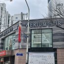 위리움 헤어 산곡점