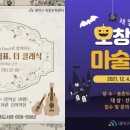 송촌도서관 이미지