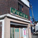 남미이발관 이미지