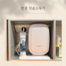 (주)한샘생활건강 | 한샘 칫솔소독기 사용 후기, 가족 건강을 위한 필수템