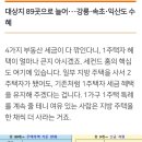 지방 세컨드홈 제도- 거제시 불포함 이미지