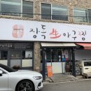 다올DC마트