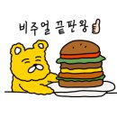 샐러데이즈충주 이미지