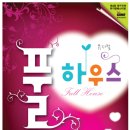 <헨젤과 그레텔>갈라 콘서트 이미지