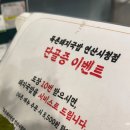 목촌돼지국밥 시청점 이미지