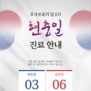 구래경희한의원 이미지