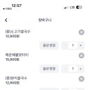 메콩타이 광교아브뉴프랑점 네이버블로그