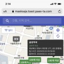 안동강남약국 이미지