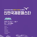 신안장수 이미지