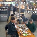 전통육개장백반