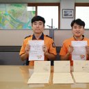 인천공단소방서 이미지