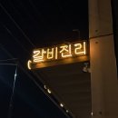 구만리로 1 이미지