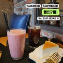 커피콩볶는샌드위치(군산시청점) | 김해 대형 카페 폴인커피 내외동 근처 늦은 시간까지 영업하는 카페