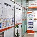 동탄5동 주민센터 이미지