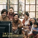 ♥ 영화모임 + 신입환영 삼겹살 벙개 ♥ 12월 20일 (토) 6시 ★ 국제시장 &amp; 호빗 ★ 감성영화 &amp; 블록버스터 영화 - 술한잔 뒷풀이 8시부터~ 이미지