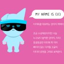 창작디자인 이미지