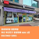 정성텔레콤 네이버블로그