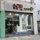 포도사진관 | 강서구사진관 포도 스튜디오 강서구여권사진 후기