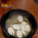 군산통닭