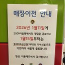 2001아웃렛 부평점 이미지
