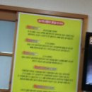 일신도가니 설렁탕 이미지