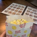 (주)얼맥당
