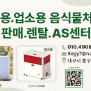 제이앤비시스템 네이버블로그